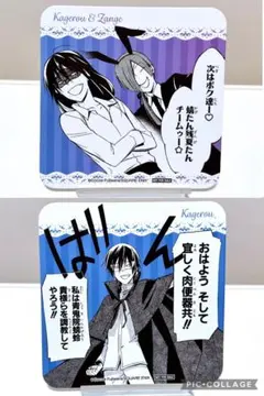 妖狐×僕SS 藤原ここあカフェ 東京限定 コースター 青鬼院蜻蛉 夏目残夏