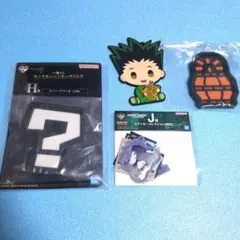 一番くじ モンスターハンターワイルズ ラバーアソート他セット