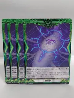 ヴァンガード 暗黒繭 マーカー 4枚セット