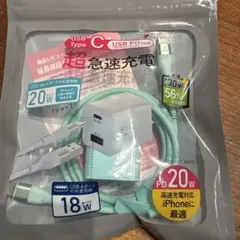 USB Type-C充電器 20W iPhone最適