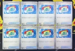 スタートデッキ100 バトルコレクション　ポケパッド　ノーマル仕様　8枚セット
