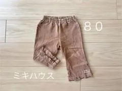 ミキハウス ♡ MIKI HOUSE ♡ パンツ ズボン 80のサムネイル