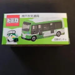 ト*ル様 新品未使用トミカ 神戸市バス（日野ポンチョ） 神戸市バスオリジナルトミカ 神戸市バス（日野ポンチョ）トミカ - メルカリ