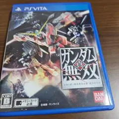 PlayStation Vita テレビゲーム