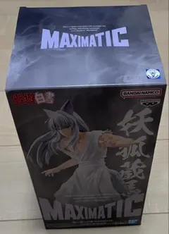 最終値下げ・送料込BANDAI MAXIMATIC 妖狐蔵馬 フィギュア