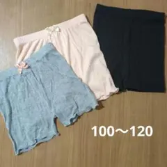 一分丈スパッツ 120