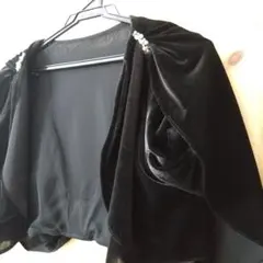 アクシーズファム ボレロ