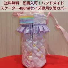 @abc様 リクエスト 2点 まとめ商品