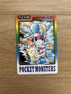 ポケットモンスターカードダス No.000 スペシャル