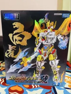 2026年最新】獣戦士の人気アイテム - メルカリ