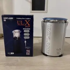 【未使用品】ユニフレーム　フォールディングガスランタン　UL-Xのサムネイル