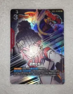 2026年最新】戦技の向上 GD03-109の人気アイテム - メルカリ