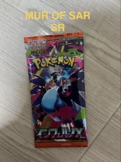 ポケモンカードゲーム ノーマルXパック