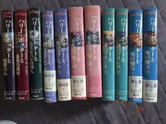 ハリー・ポッターシリーズ 全7巻 日本語版