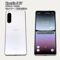 SONY Xperia5 IV 本体 docomo エクリュホワイト - メルカリ