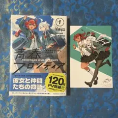 2026年最新】機動戦士ガンダム 1 初版の人気アイテム - メルカリ