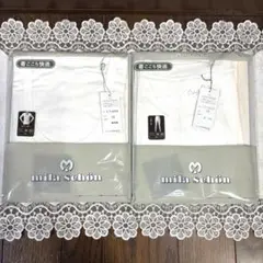 アングル　ミラショーン　高級メンズ長袖アンダーシャツ　長ズボン下　LLサイズ