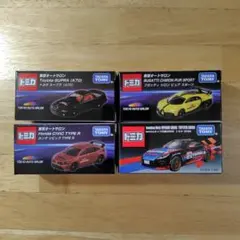 2026年最新】トミカ オートサロン gr86の人気アイテム - メルカリ