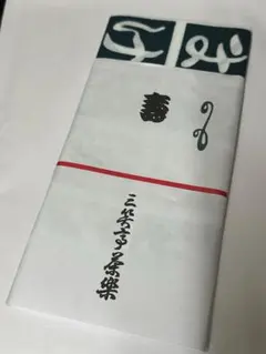 あさぼらけ様 リクエスト 2点 まとめ商品