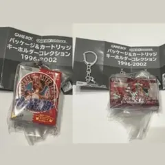 ポケモン　パッケージ＆カートリッジキーホルダーコレクション 1996-2002のサムネイル