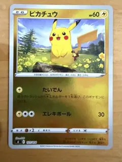 傷無し白かけ無し美品　ピカチュウ SI スタートデッキ100 127/414のサムネイル