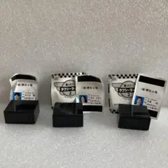 タクシーライト2 乗ってく？　予約車　SOS 割増