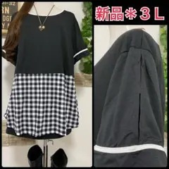 新品＊大きいサイズ３Ｌ＊ブロックチェック可愛い切り替えチュニック＊