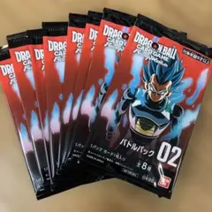 ドラゴンボールカードゲーム バトルパック02 8パック