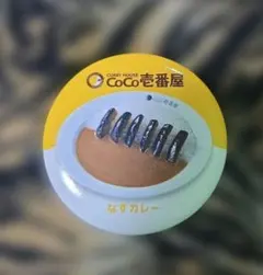 CoCo壱番屋缶バッジ なすカレー 004