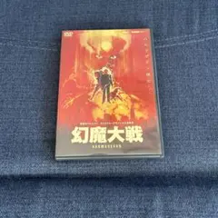 【中古】[セル版] 幻魔大戦('83) KABD-517 [ANM3]【DVD…