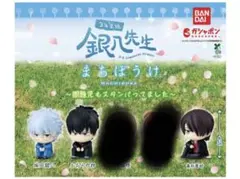 3年Z組銀八先生まちぼうけ　銀八・土方・高杉