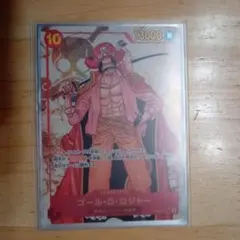 ゴール・D・ロジャー SEC パラレル OP09-118