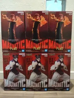 未開封フィギュア　呪術廻戦　宿儺MAXIMATIC　脹相MAXIMATIC