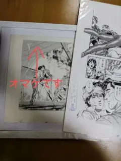シティーハンター大原画展 複製原画 ガラス越しのキス 3Pセット - メルカリ