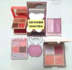 アイシャドウ＆ハイライトセット　バラ売り可