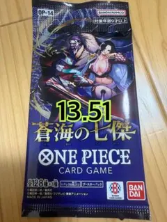 エ*ク様 新品未開封ワンピースカード1パック