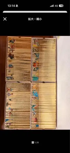 あお ディズニー 世界名作童話 絵本 全巻セット あお様専用 ディズニー 世界名作童話 絵本 全巻セット - メルカリ