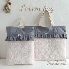 7.レッスンバッグ 2点セット リボン フリル グレー/アイボリー ハンドメイド