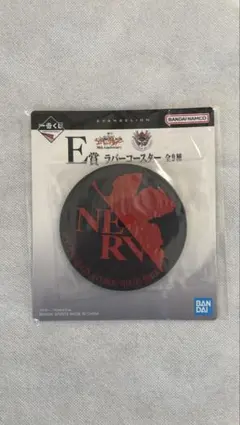 エヴァンゲリオン Ｅ賞 NERV（ネルフ）ラバーコースター