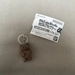 Daisuke Kondo コンドウダイスケ　めじるしアクセサリー　くま