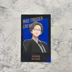 ヒプマイ 入間銃兎 カード