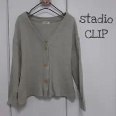stadio CLIP 長袖ニットカーディガン