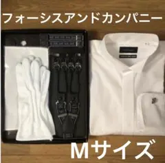 お値下げ！　フォーシスアンドカンパニー新郎セット！　シャツMサイズ　ウエディング