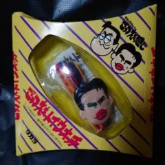 2025年最新】浜田_雅功の人気アイテム - メルカリ