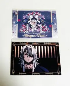 鬼滅の刃 劇場版 ufotable 半券 バースデー ポストカード 宇髄 天元