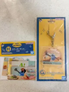 パペットスンスン　一番くじ　2点セット