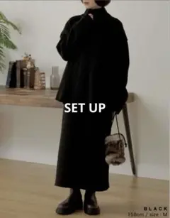 ケーブル編みリサイクルニットプルオーバー&スカート