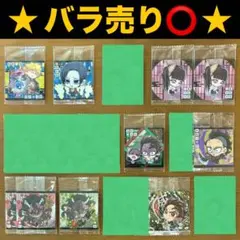鬼滅の刃 ウエハース8・10 ディフォルメシール 多数セット【バラ売り可】