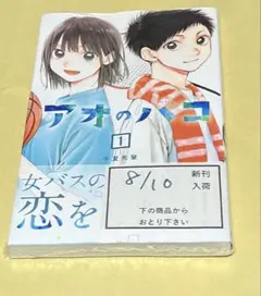 Item thumbnail for item 39e7a528-8b8b-4bdd-b4a8-d95aeea24e49