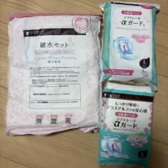 dacco 破水セット お産用パッド